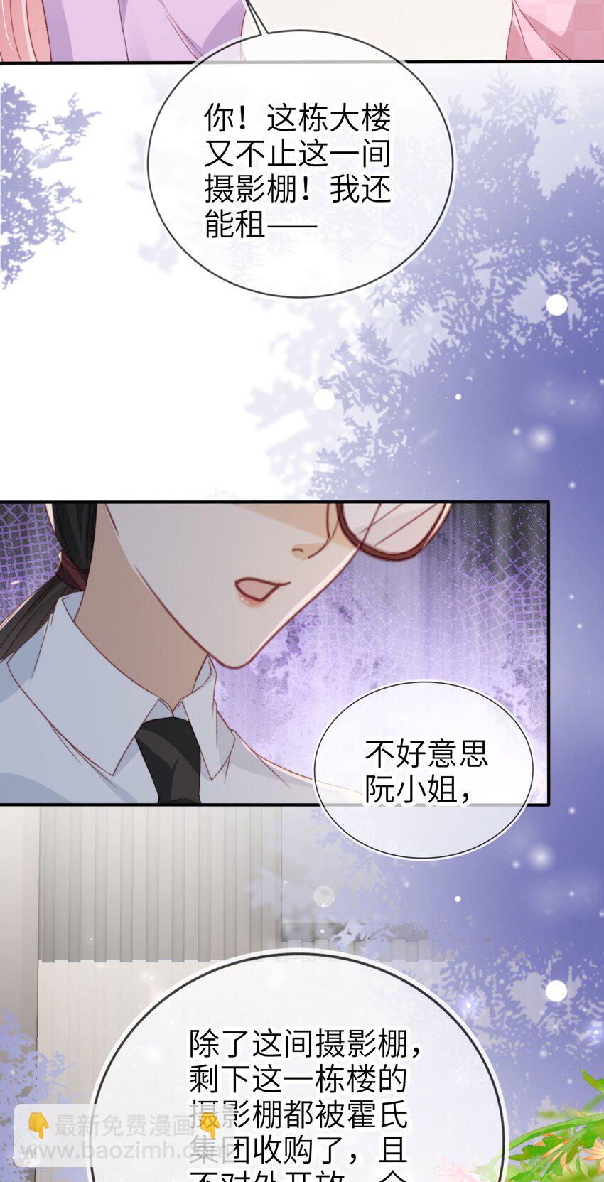 034 害人不成反害己-第35话