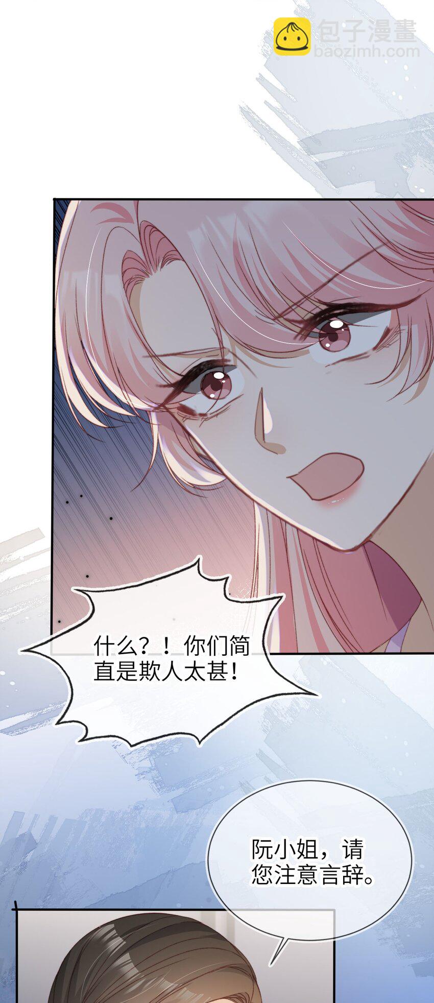 034 害人不成反害己-第35话