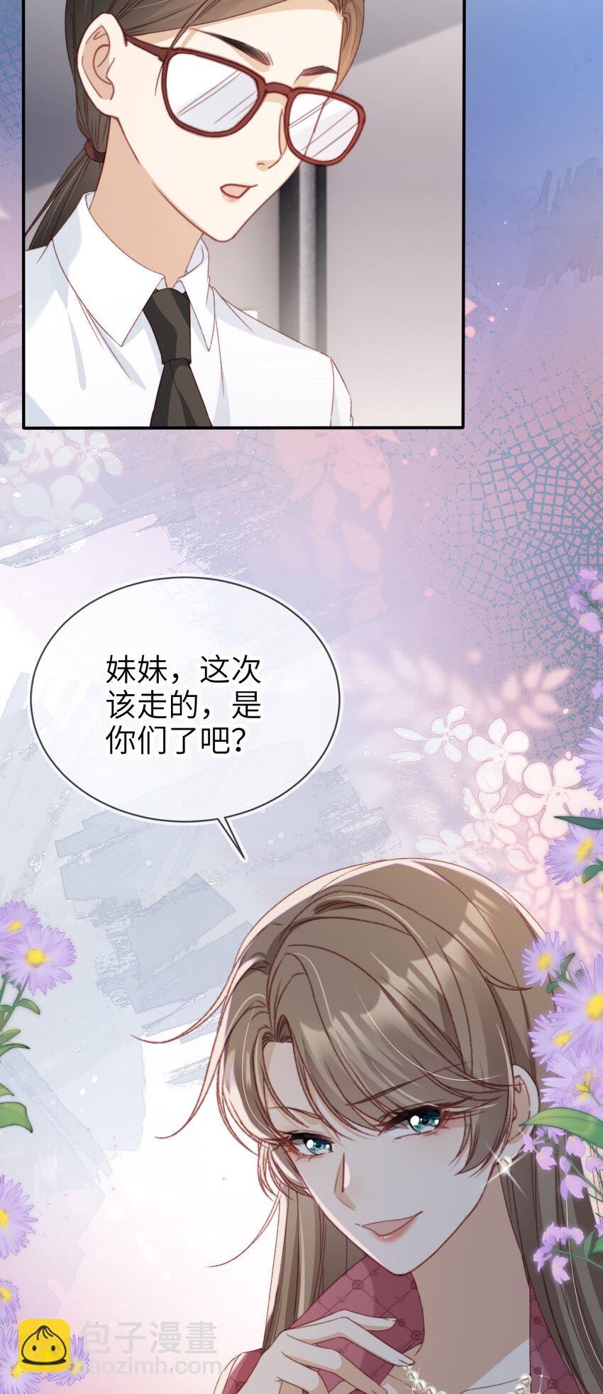 034 害人不成反害己-第35话