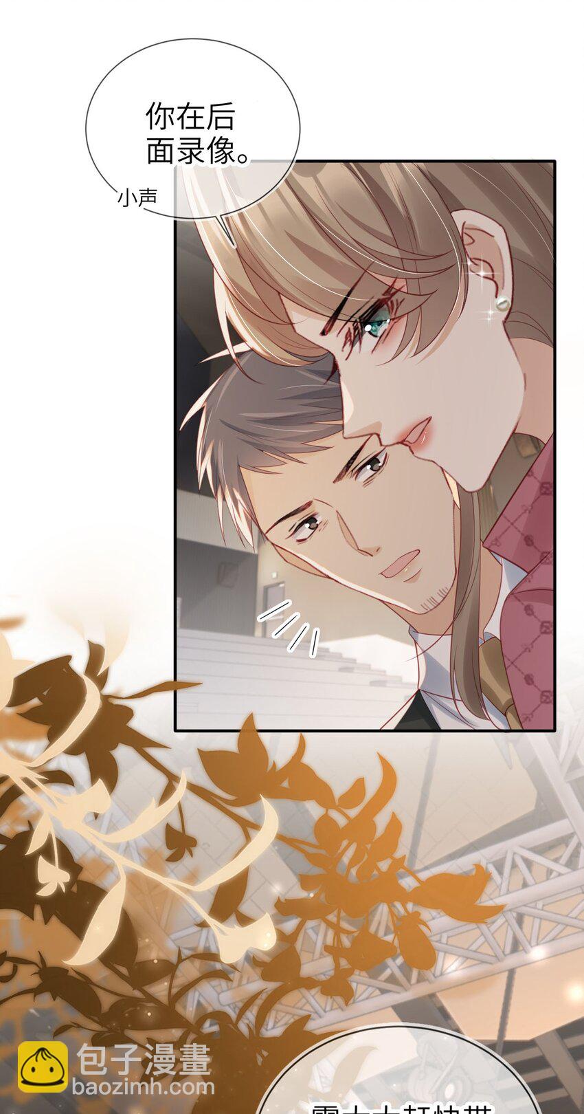 034 害人不成反害己-第35话