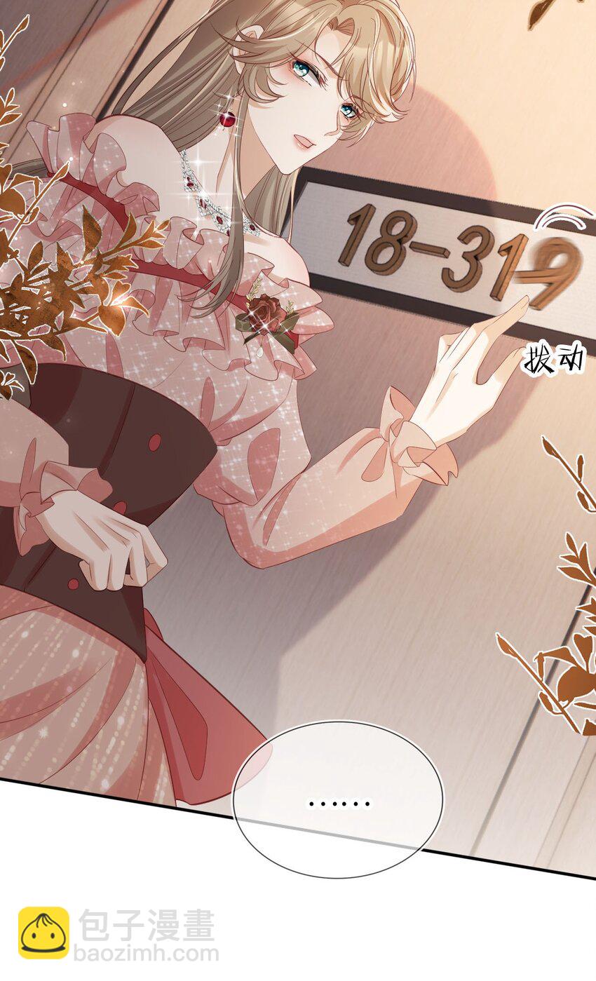 036 命中注定-第37话