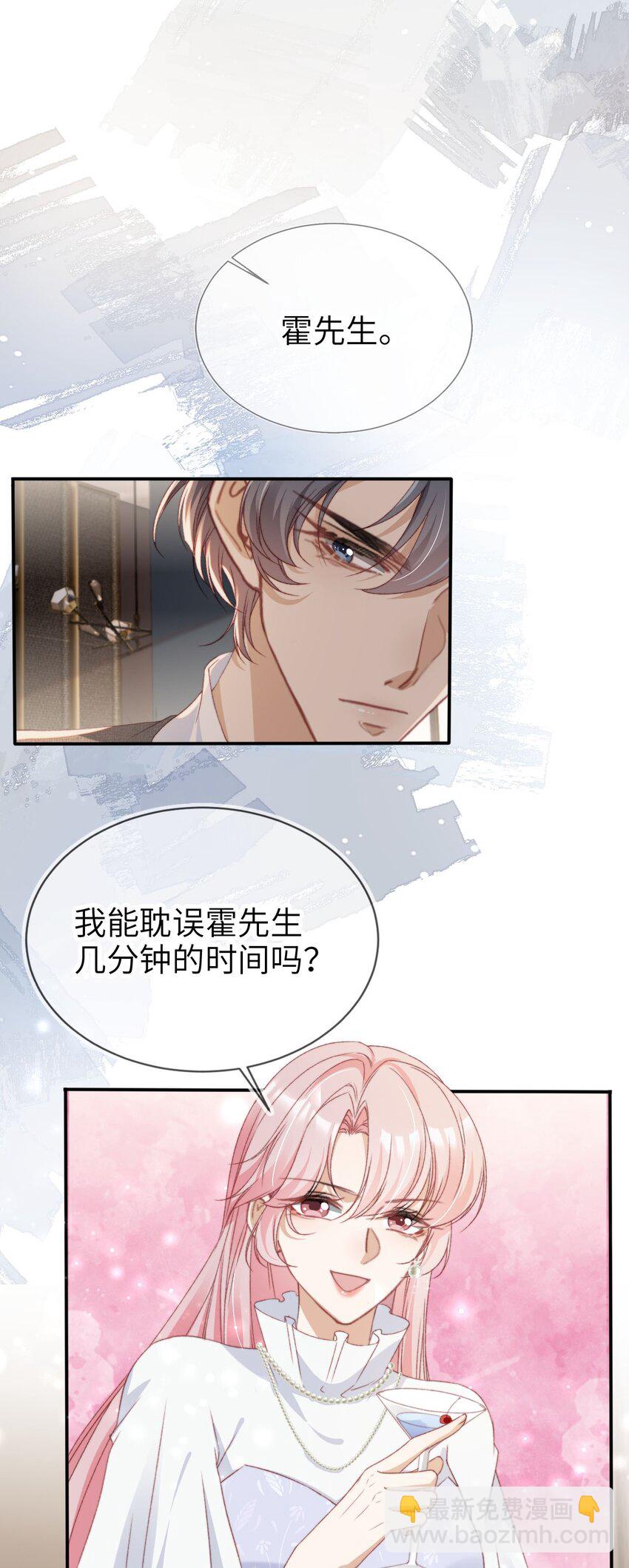 036 命中注定-第37话