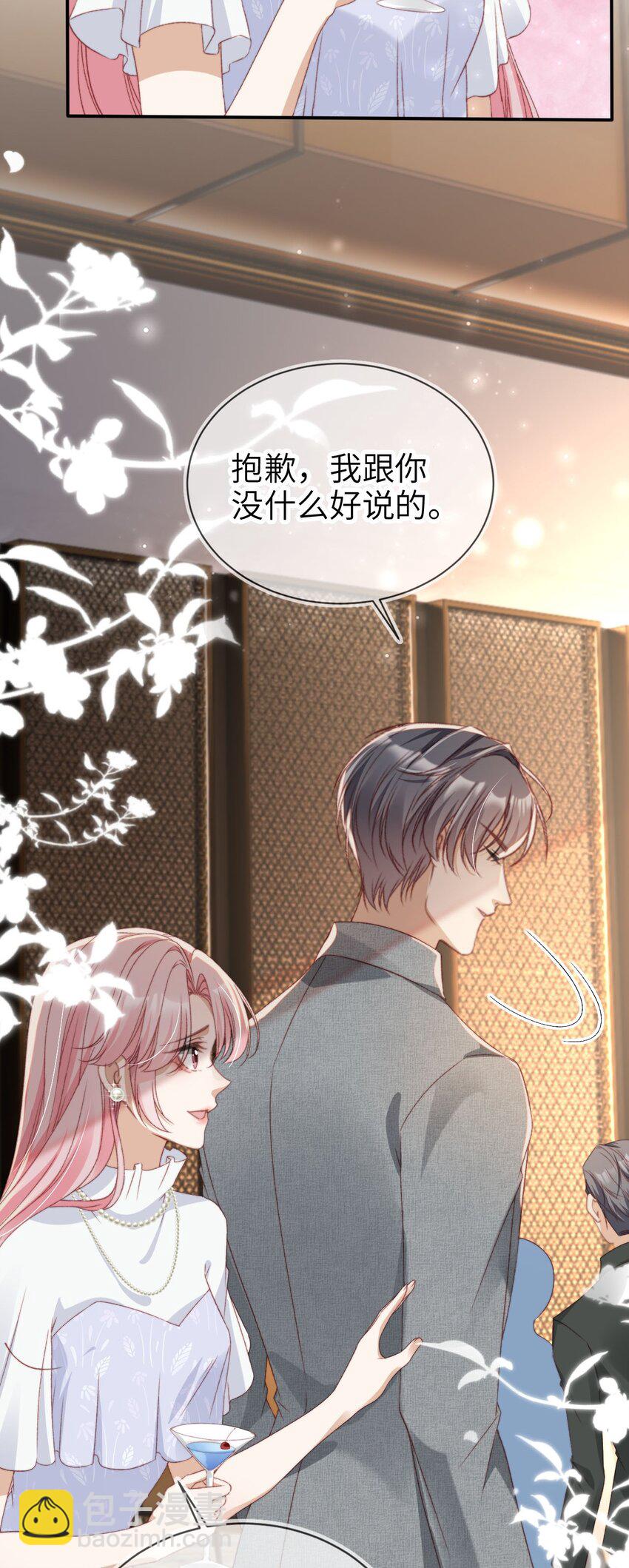 036 命中注定-第37话