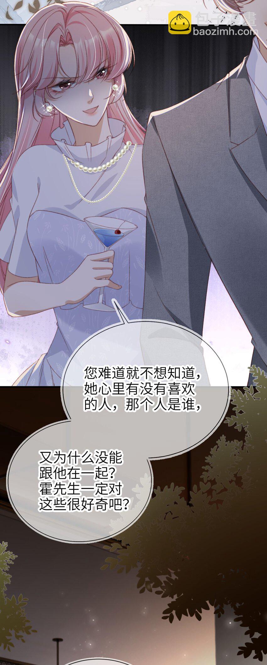 036 命中注定-第37话