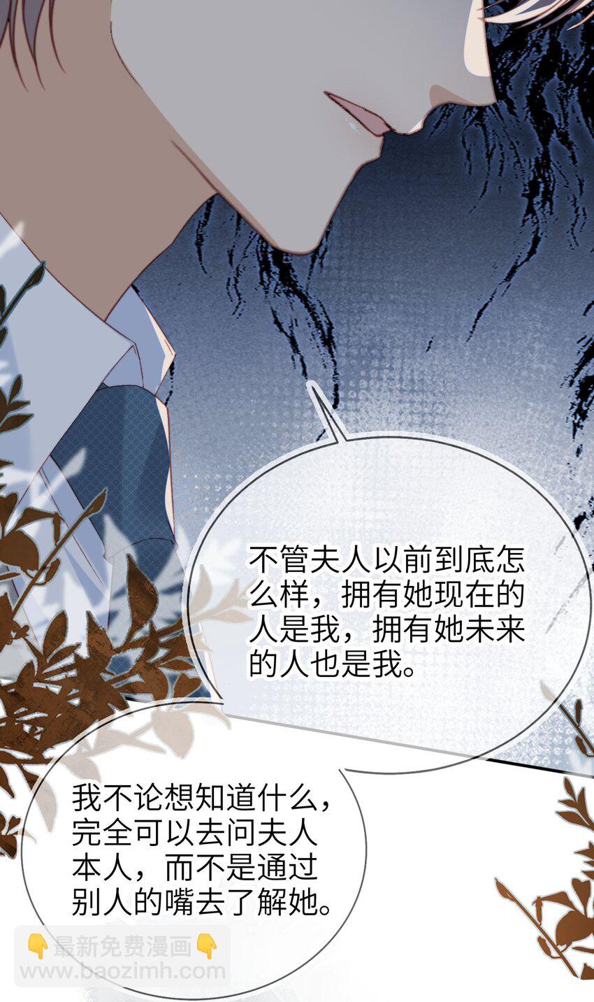 036 命中注定-第37话