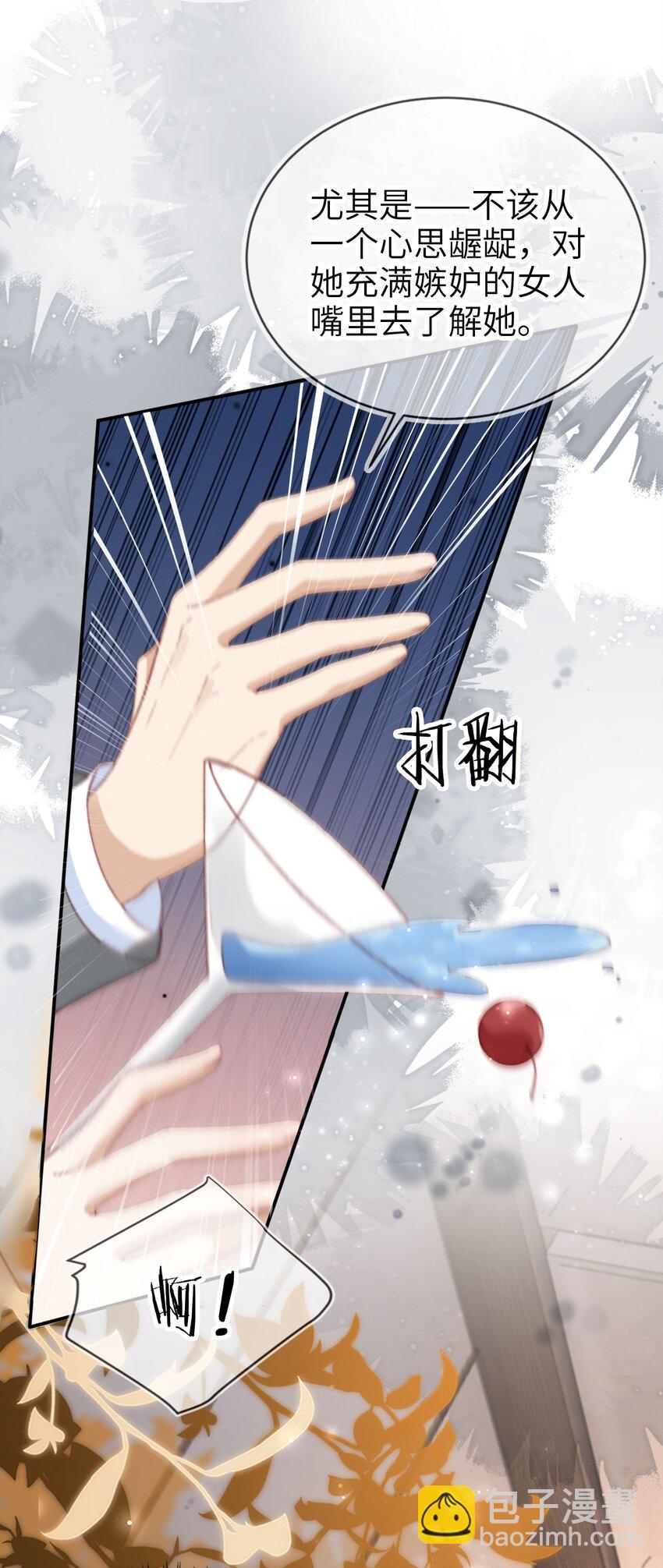 036 命中注定-第37话