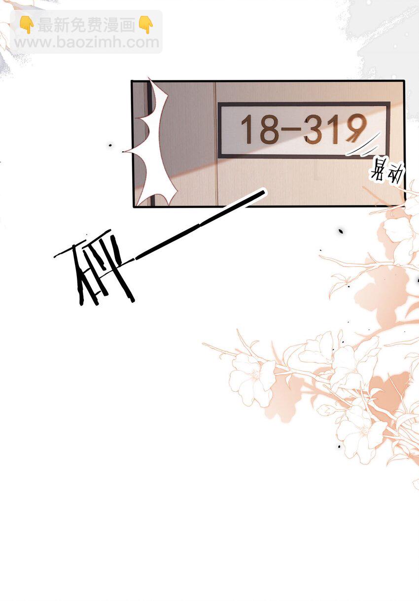 036 命中注定-第37话