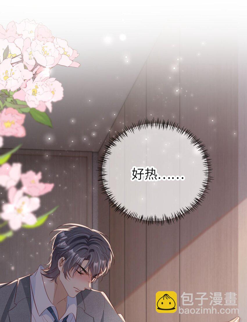 036 命中注定-第37话