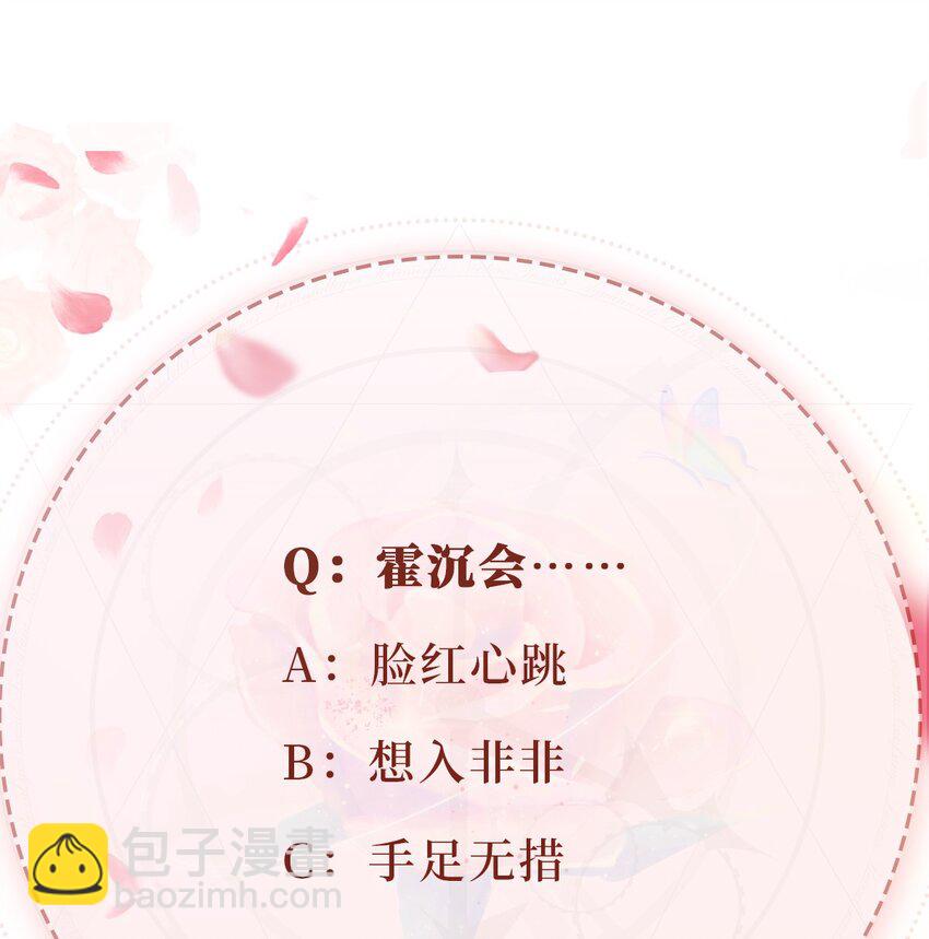 036 命中注定-第37话