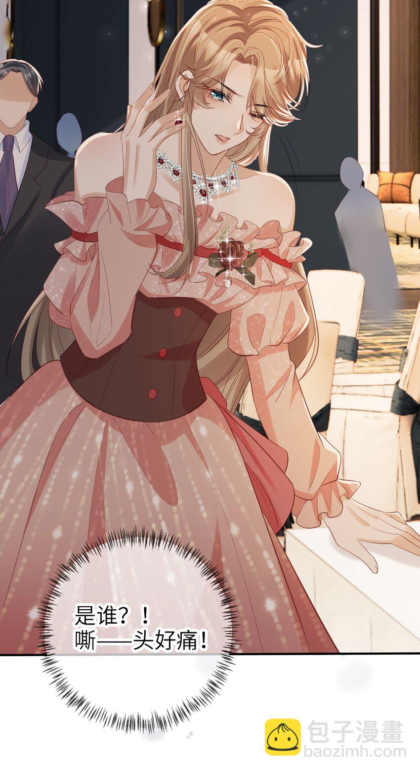 036 命中注定-第37话