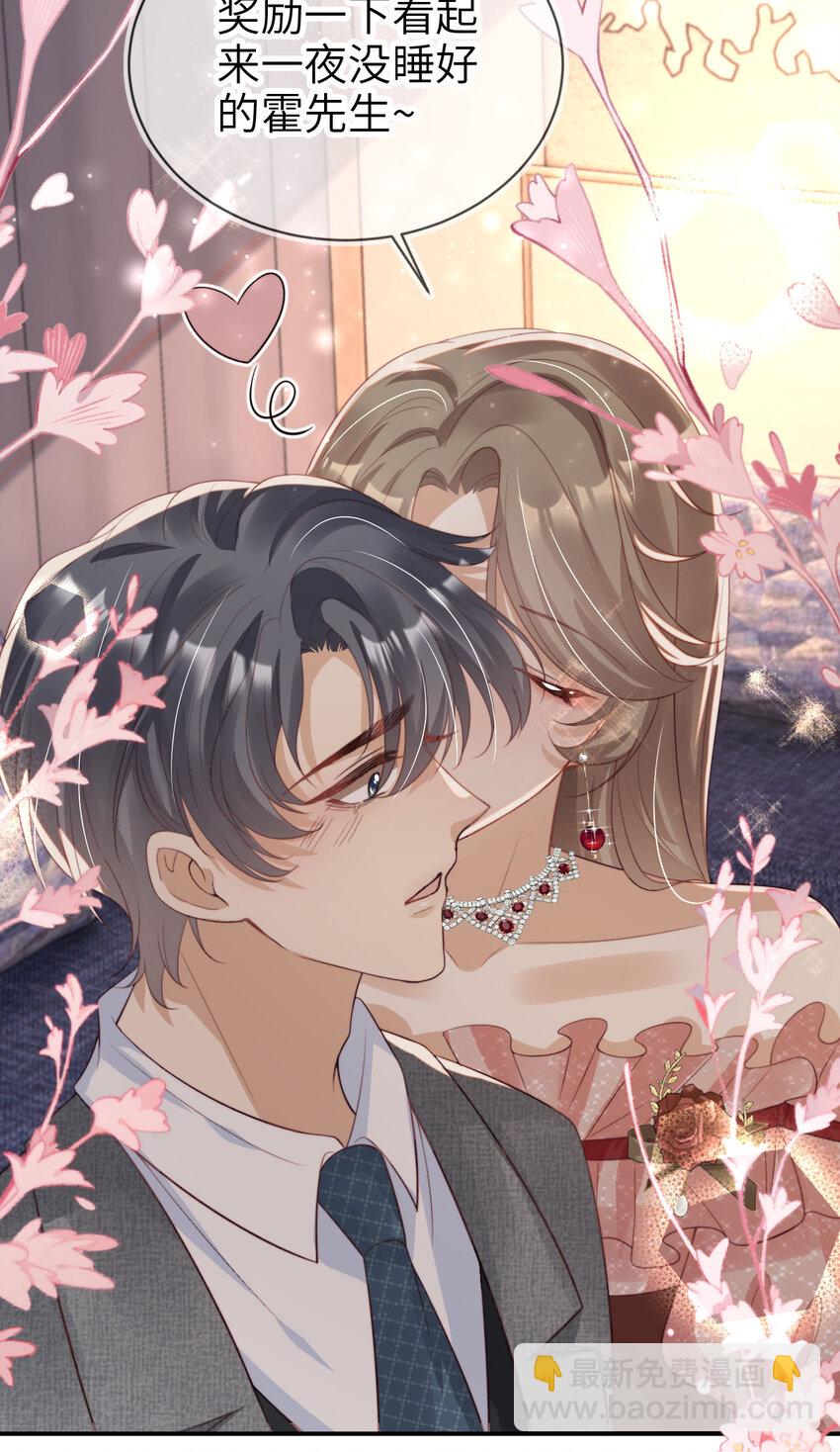 038 来日方长-第39话