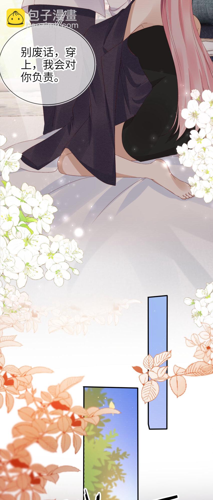 038 来日方长-第39话