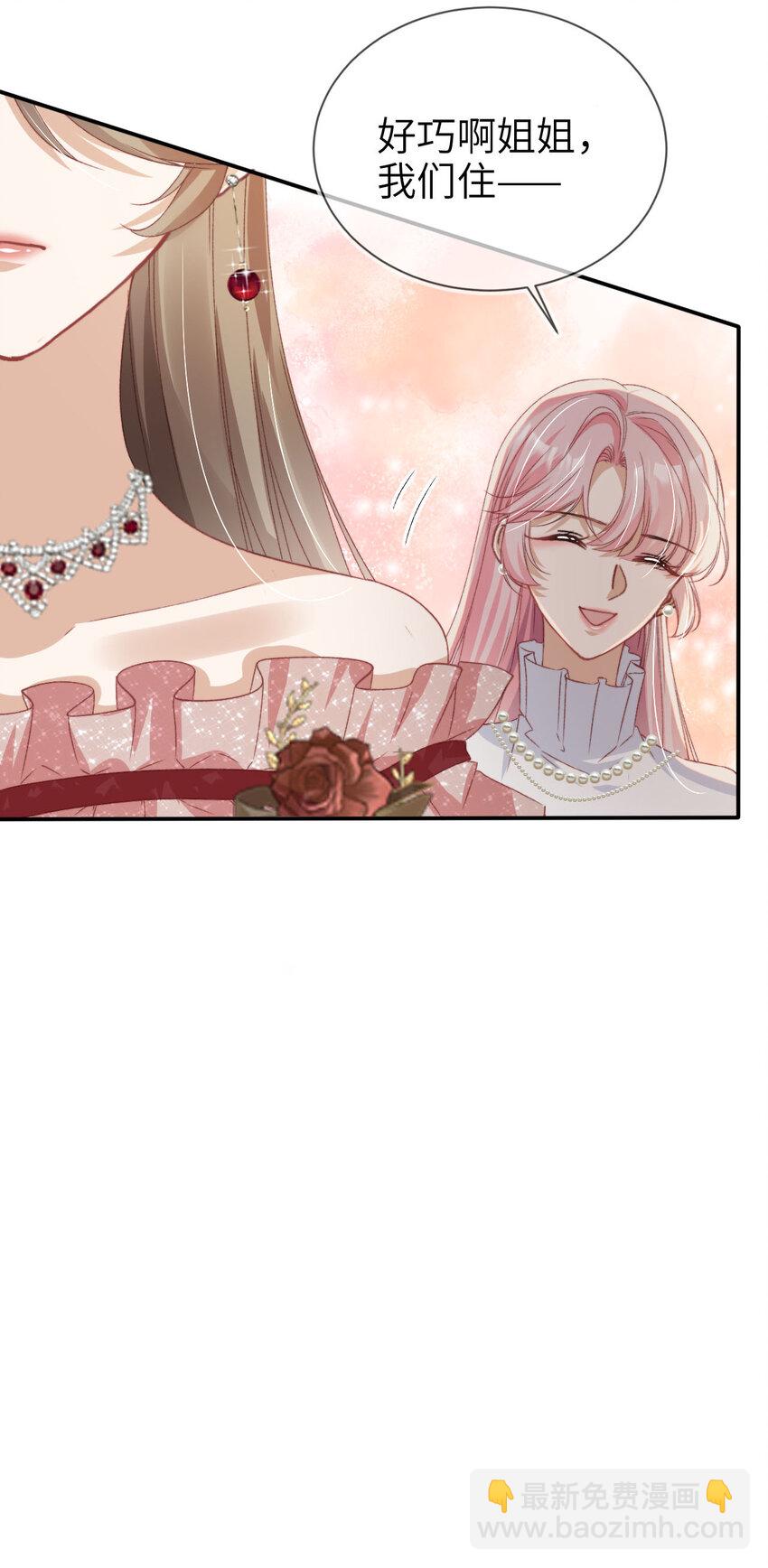 038 来日方长-第39话