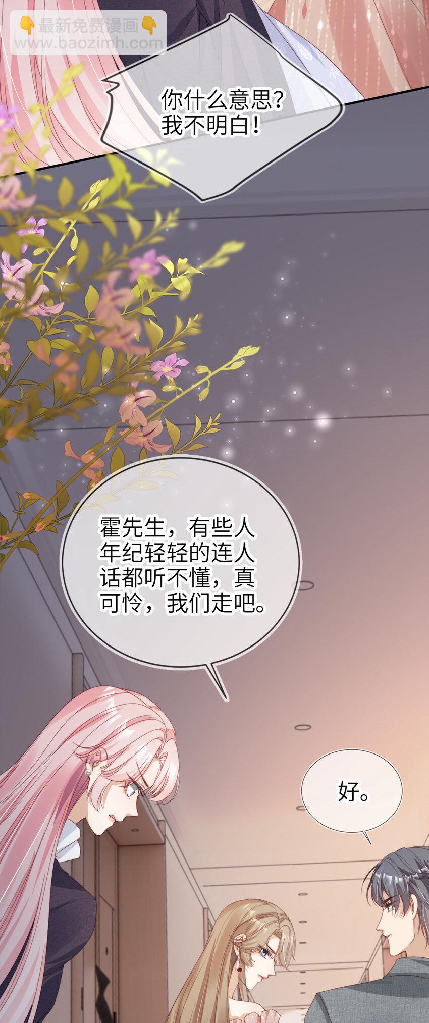 038 来日方长-第39话