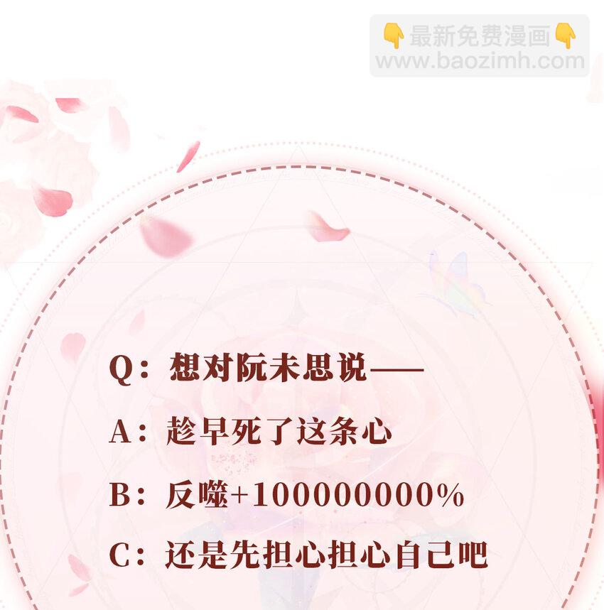 038 来日方长-第39话