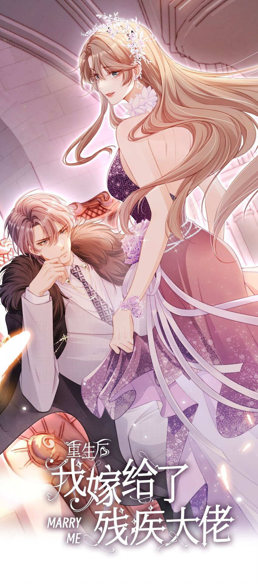 004 一家人(1/2)-第5话