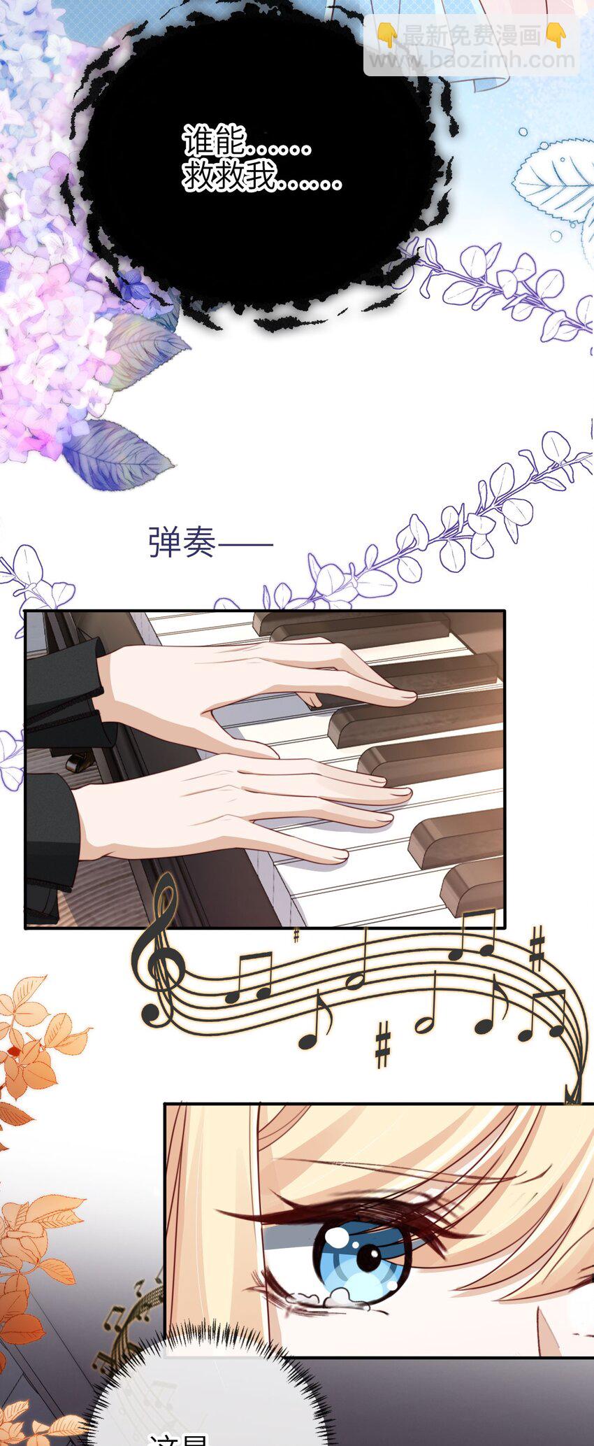 004 一家人(1/2)-第5话