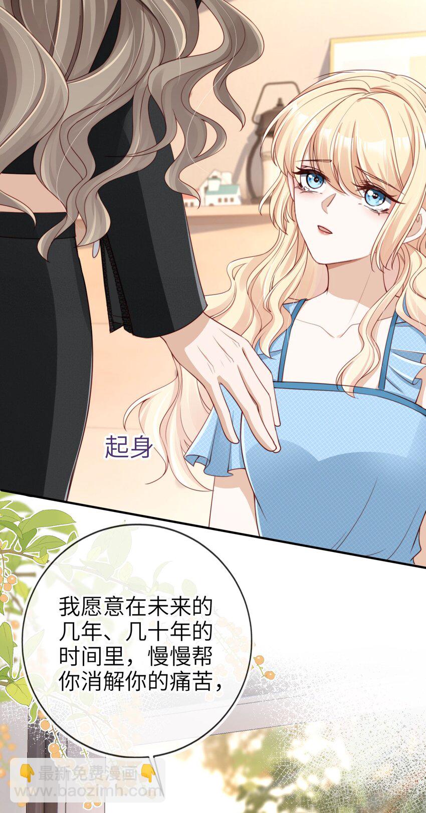 004 一家人(1/2)-第5话