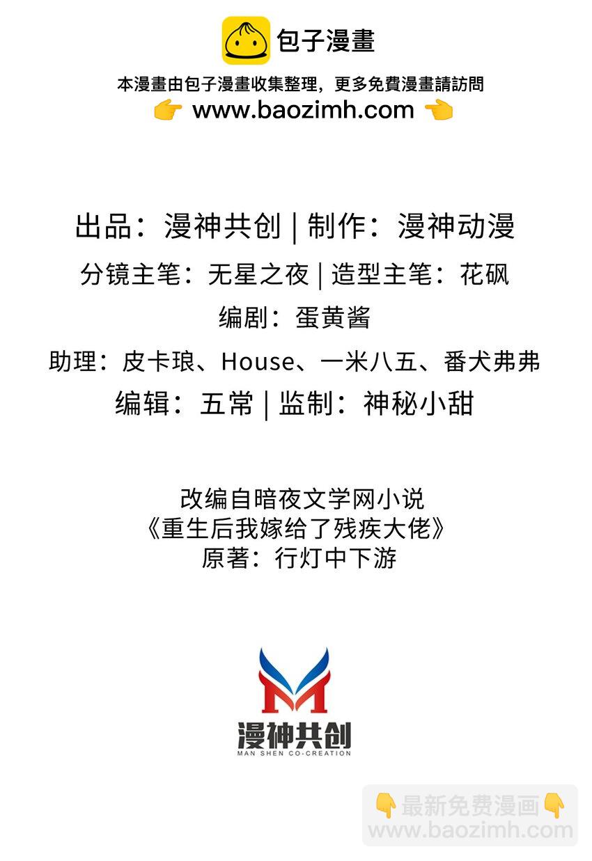 004 一家人(1/2)-第5话