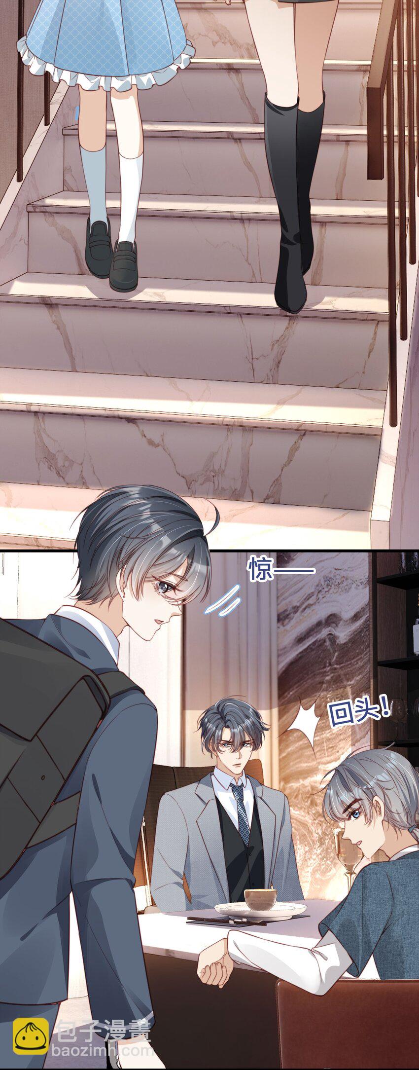 004 一家人(1/2)-第5话