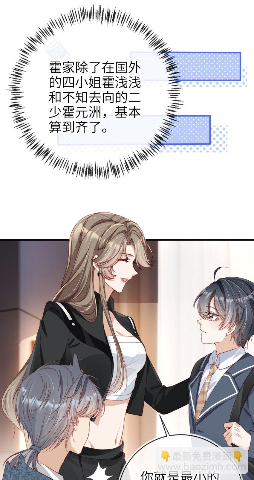 004 一家人(1/2)-第5话