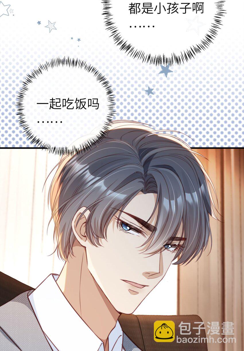 004 一家人(1/2)-第5话