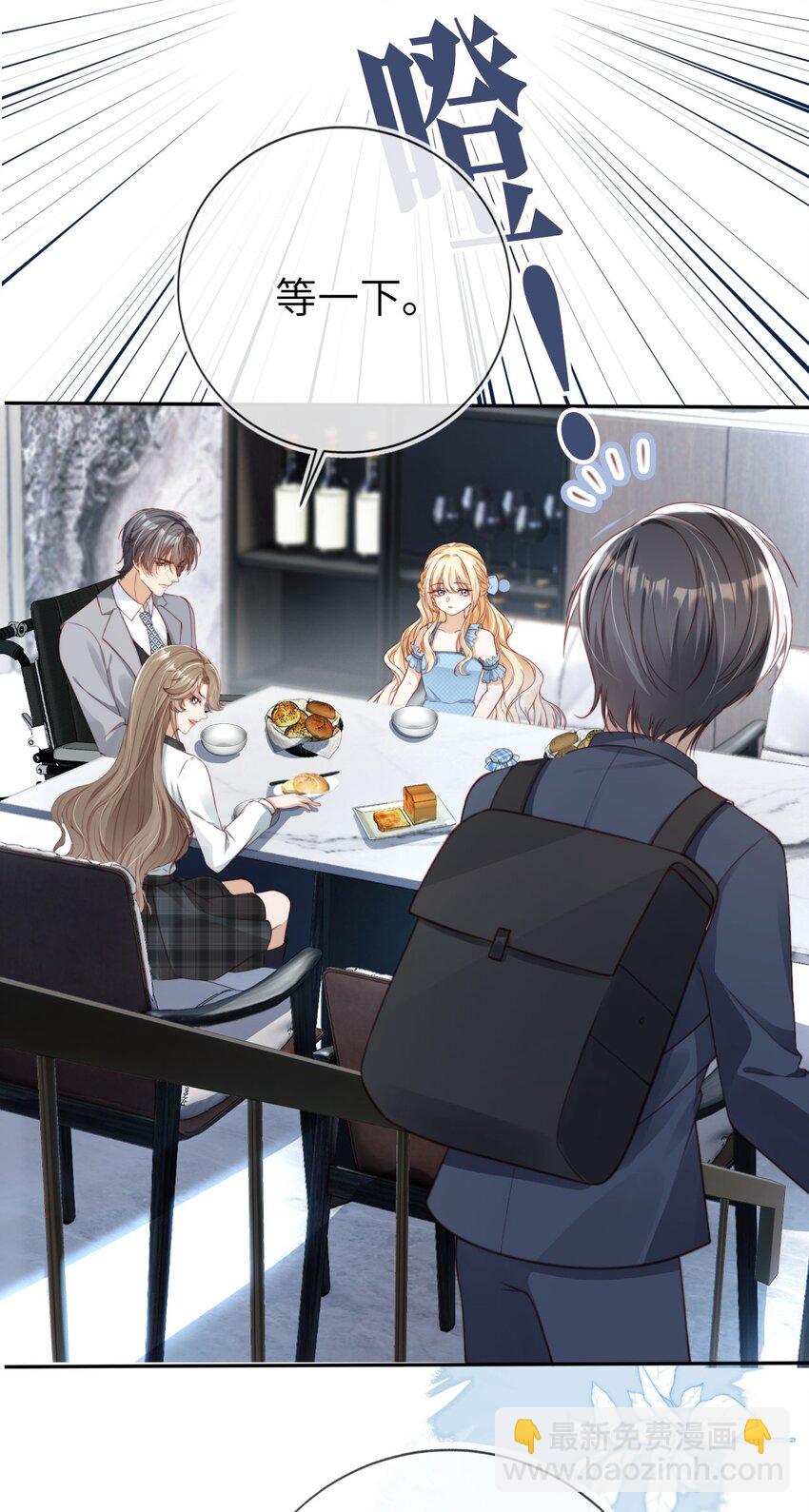 004 一家人(1/2)-第5话