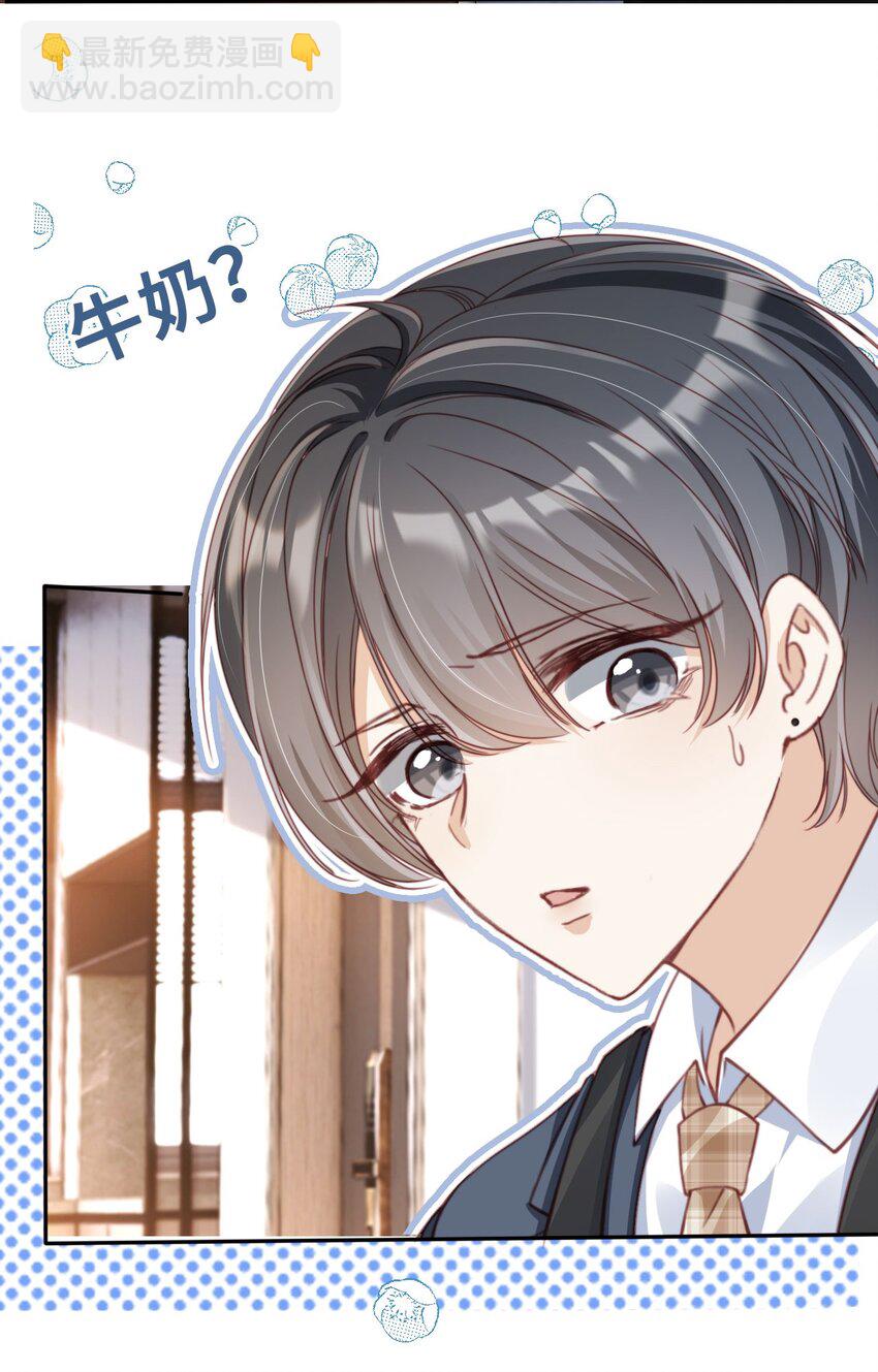 004 一家人(1/2)-第5话