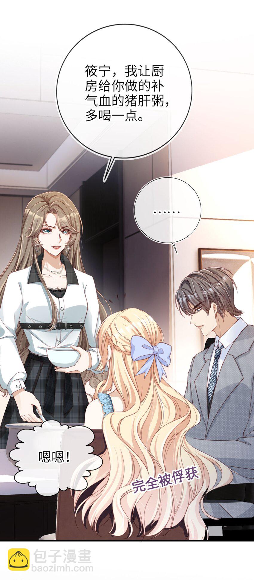 004 一家人(1/2)-第5话