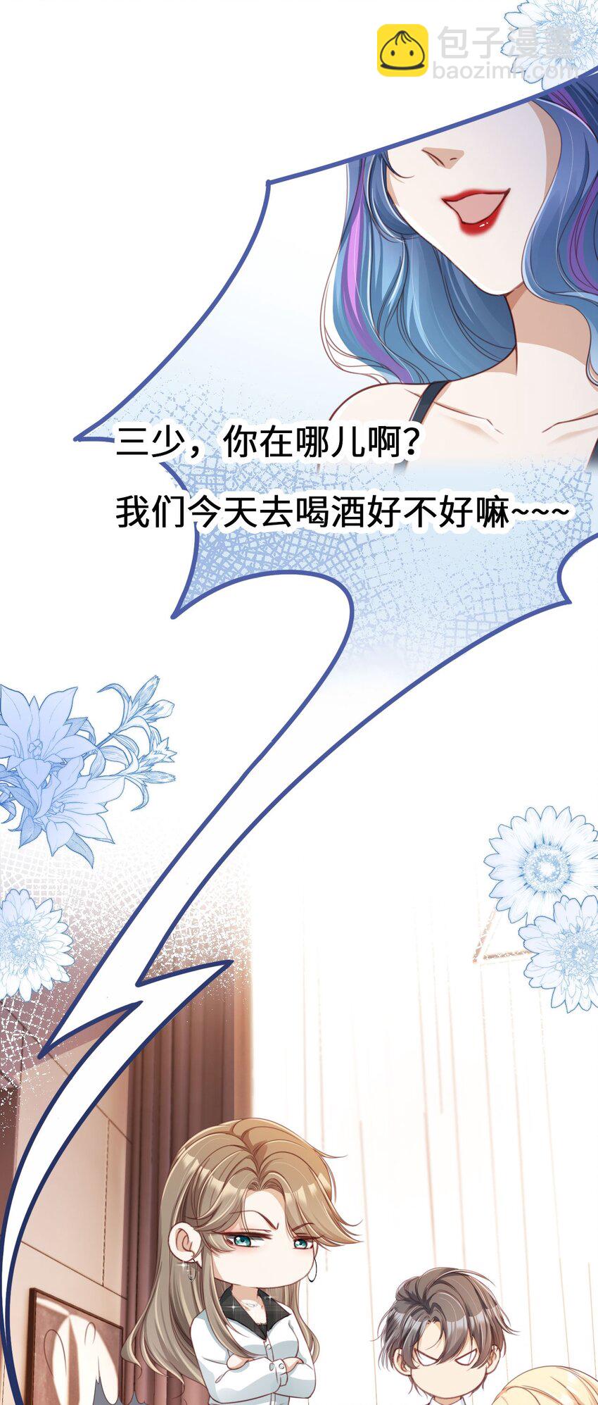 004 一家人(1/2)-第5话