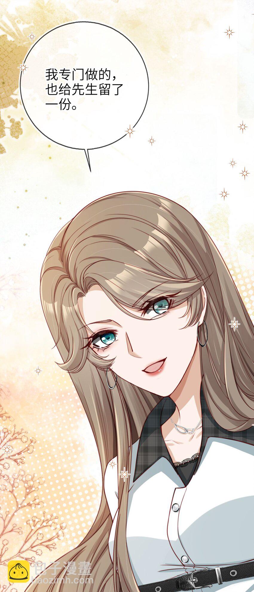 004 一家人(1/2)-第5话