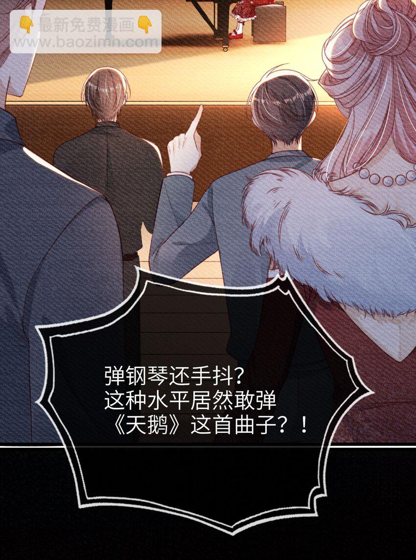 004 一家人(1/2)-第5话