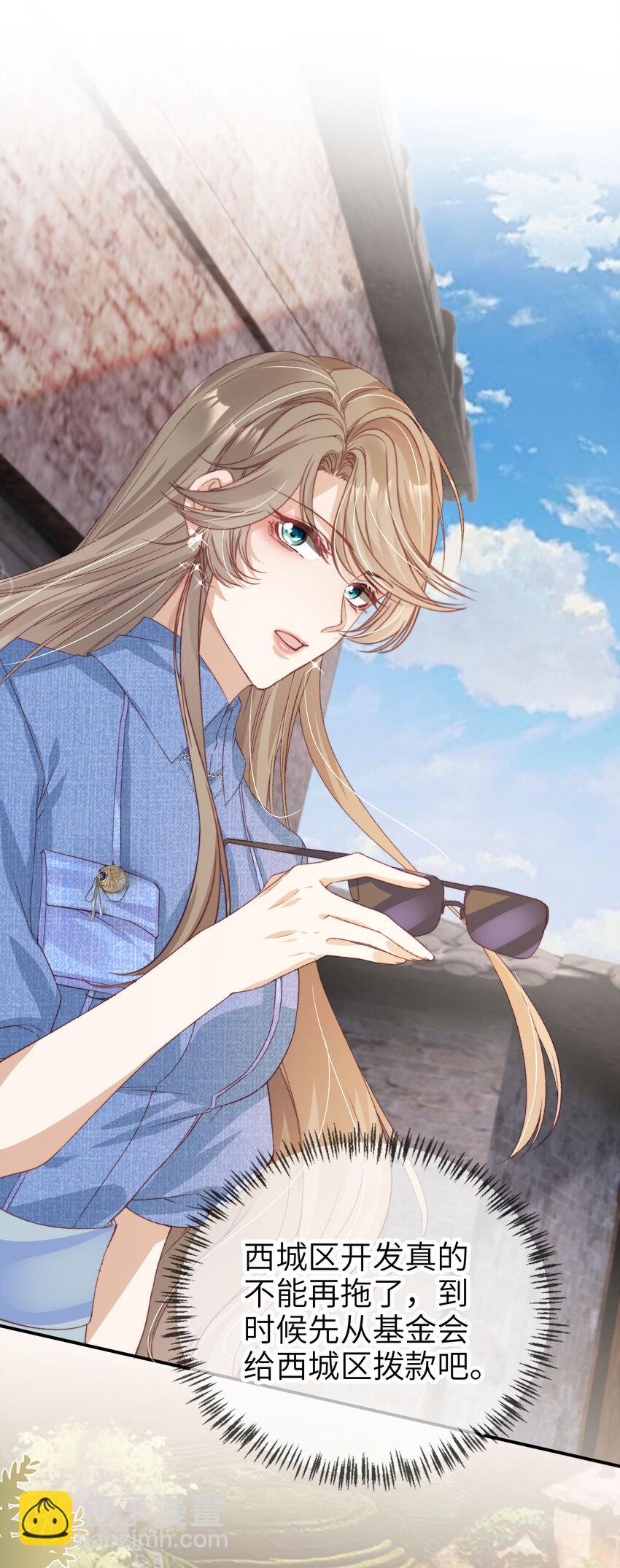 040 好戏即将开场-第41话