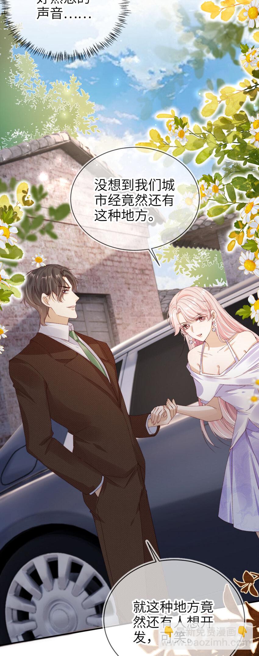 040 好戏即将开场-第41话