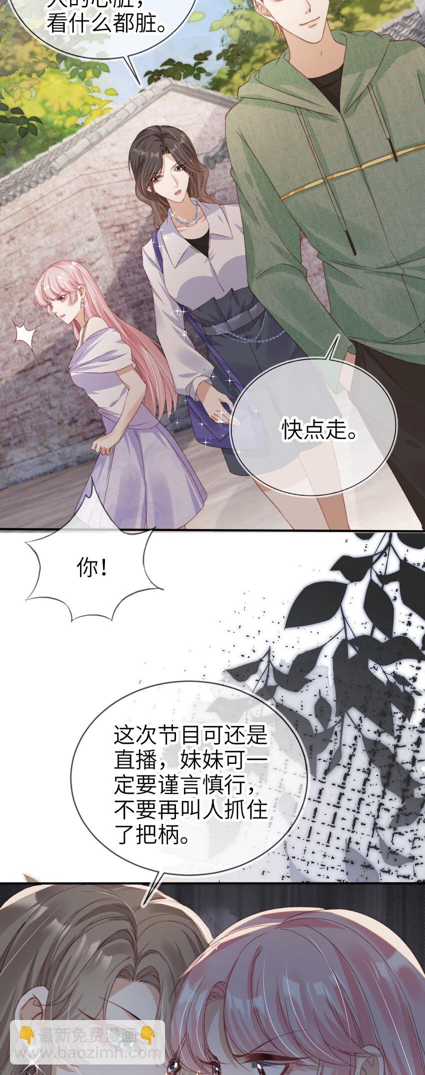 040 好戏即将开场-第41话