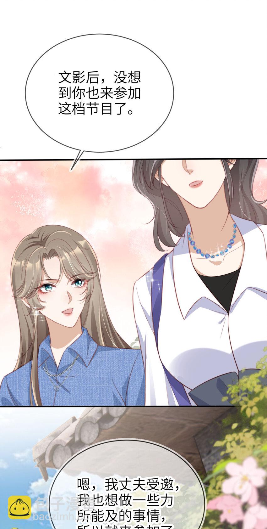 040 好戏即将开场-第41话