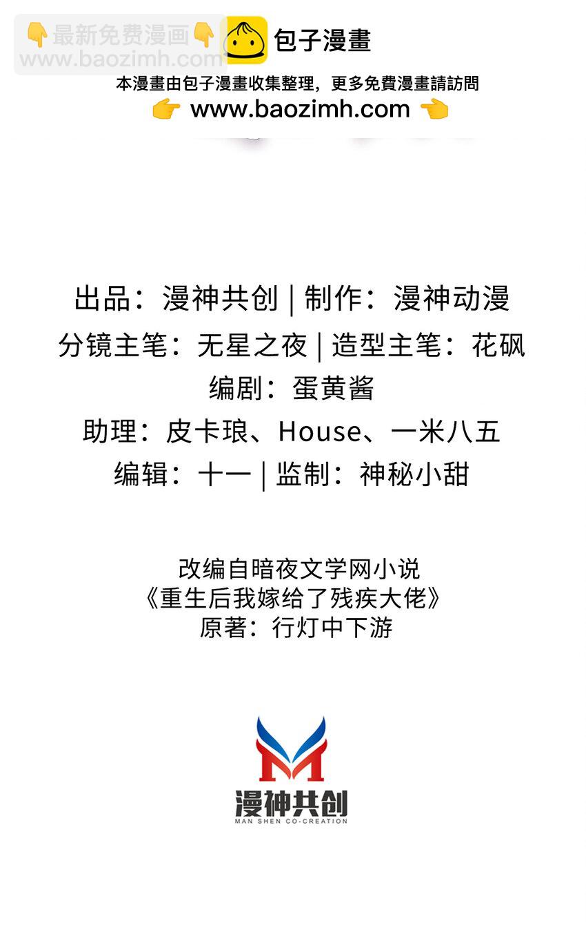 040 好戏即将开场-第41话