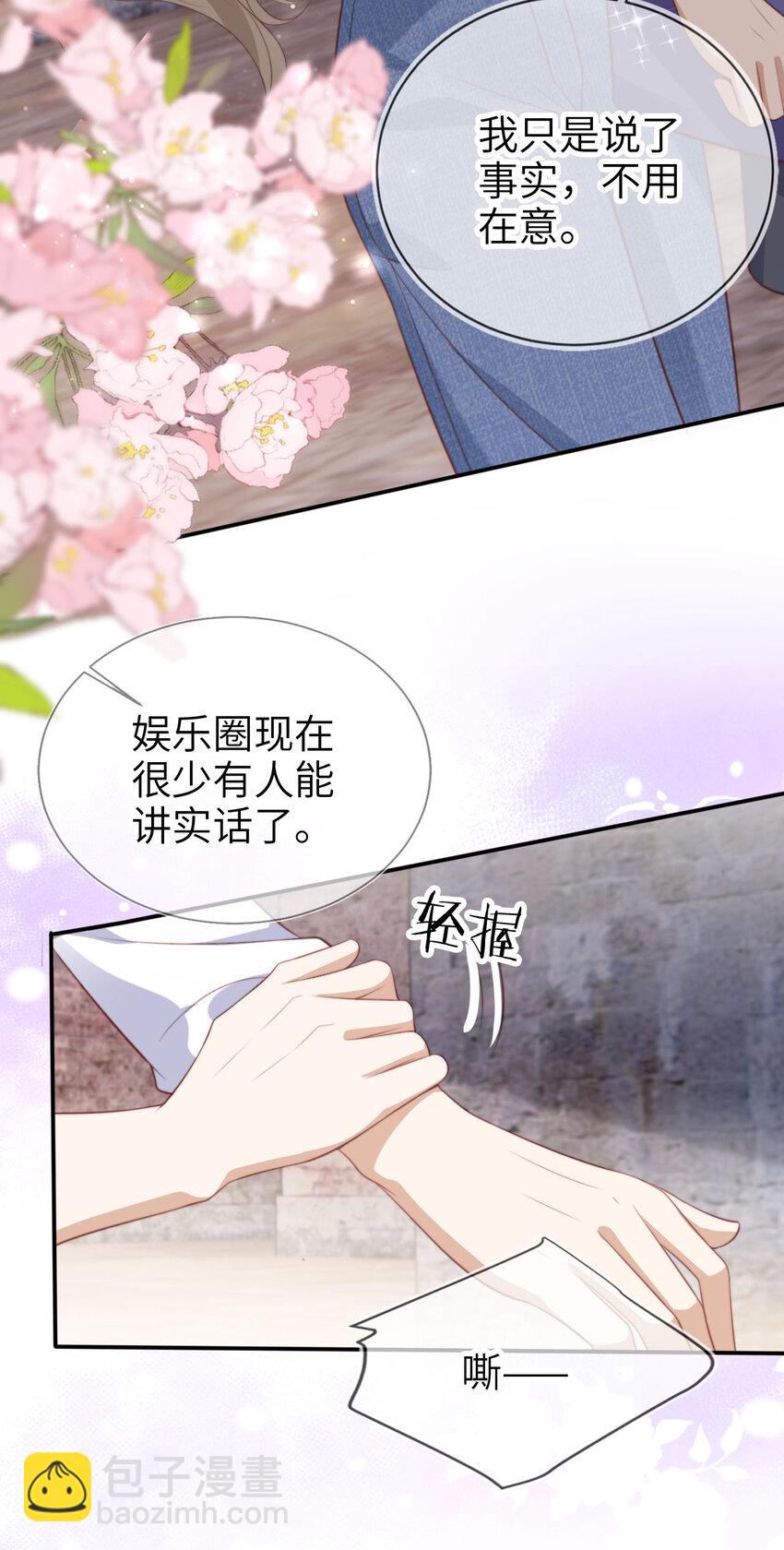 040 好戏即将开场-第41话