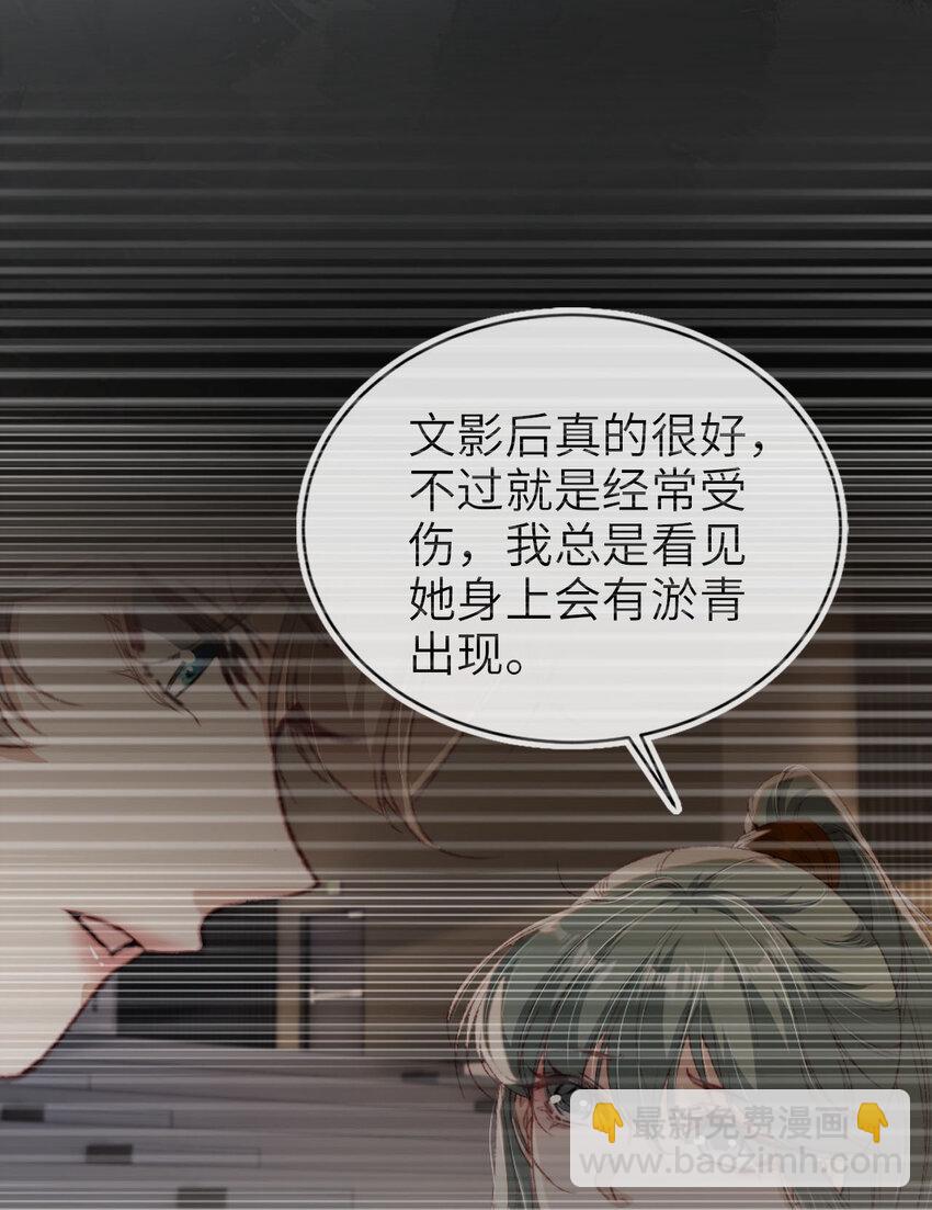 040 好戏即将开场-第41话