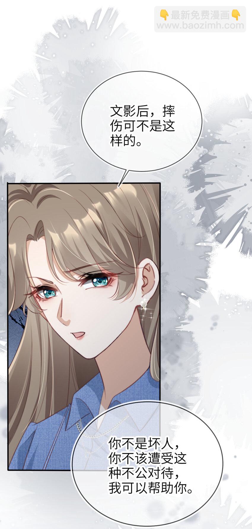 040 好戏即将开场-第41话