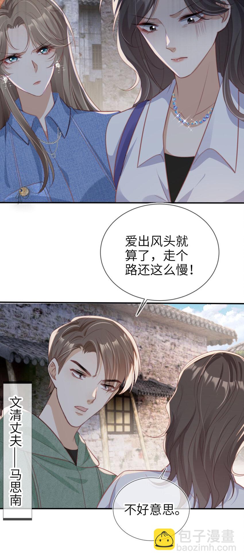 040 好戏即将开场-第41话