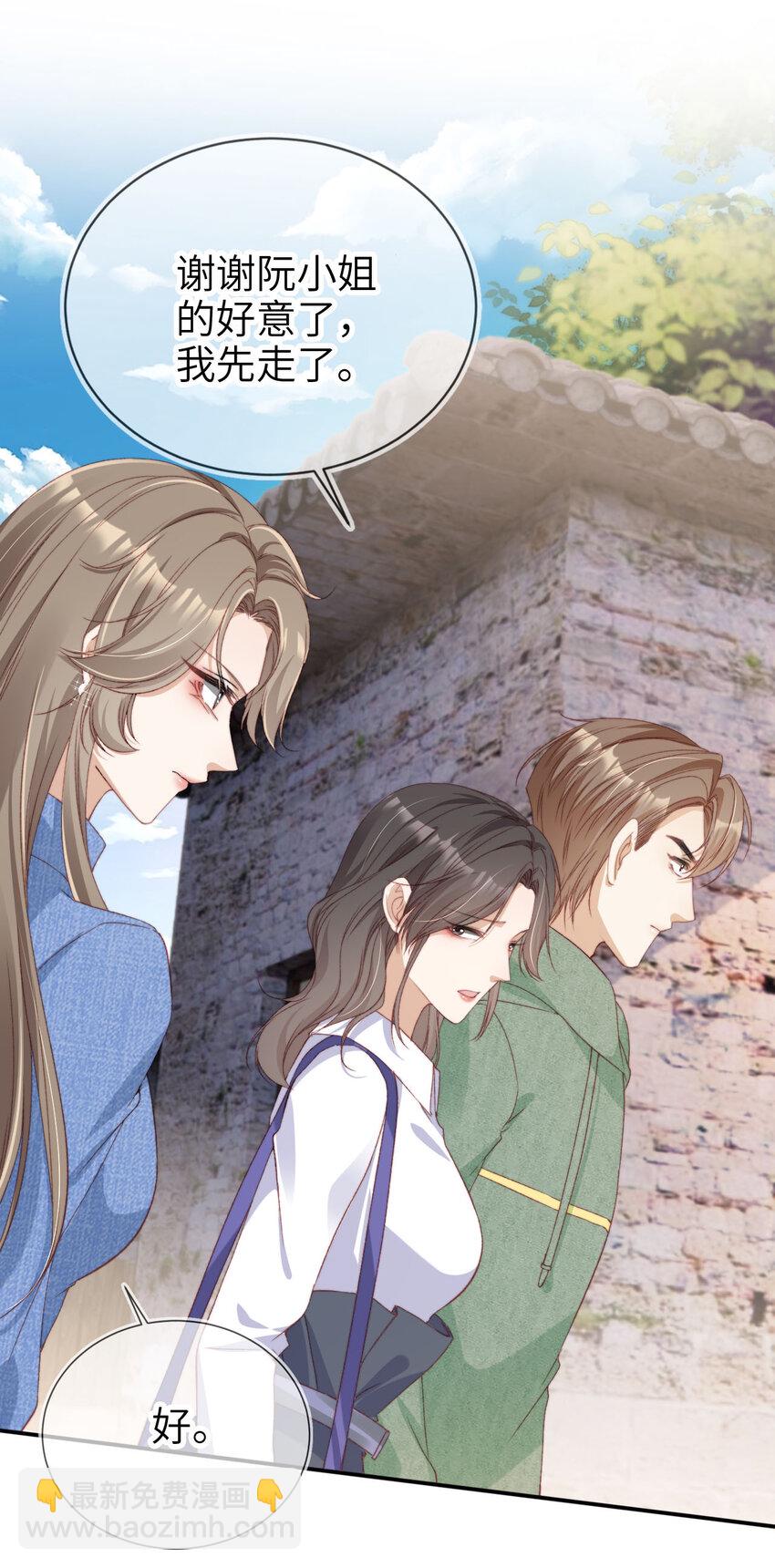 040 好戏即将开场-第41话