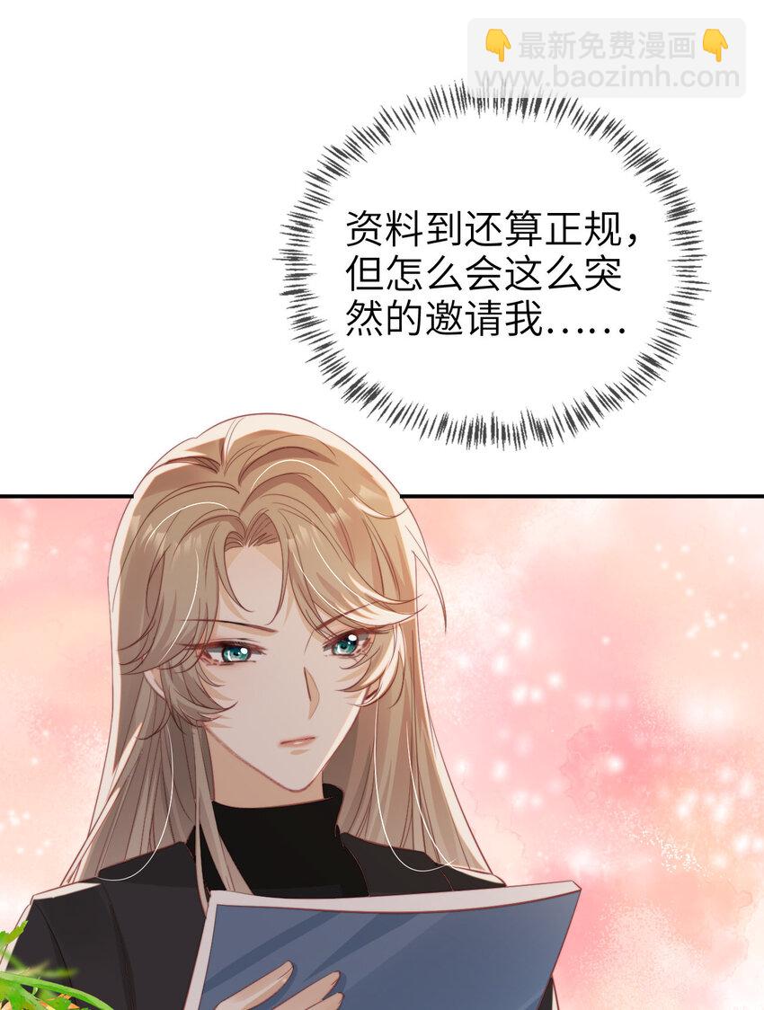 040 好戏即将开场-第41话