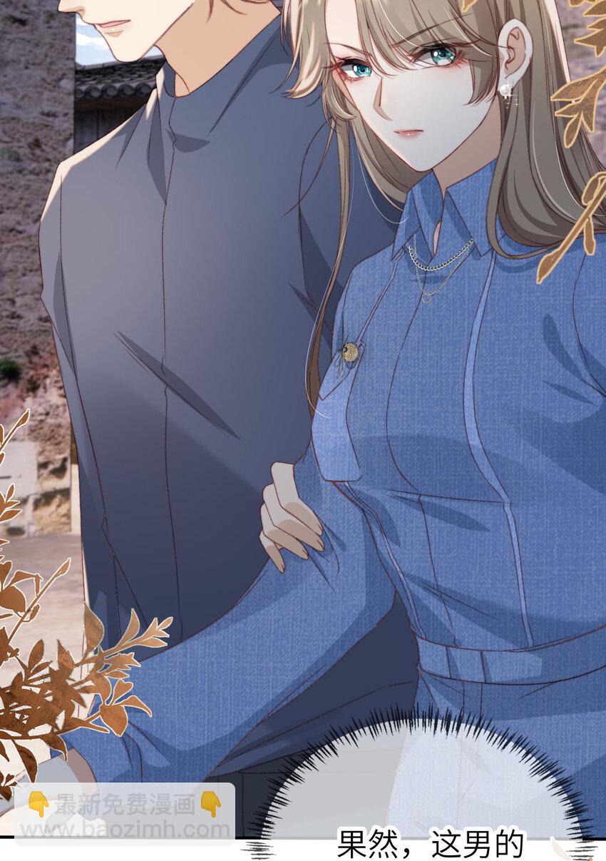 040 好戏即将开场-第41话