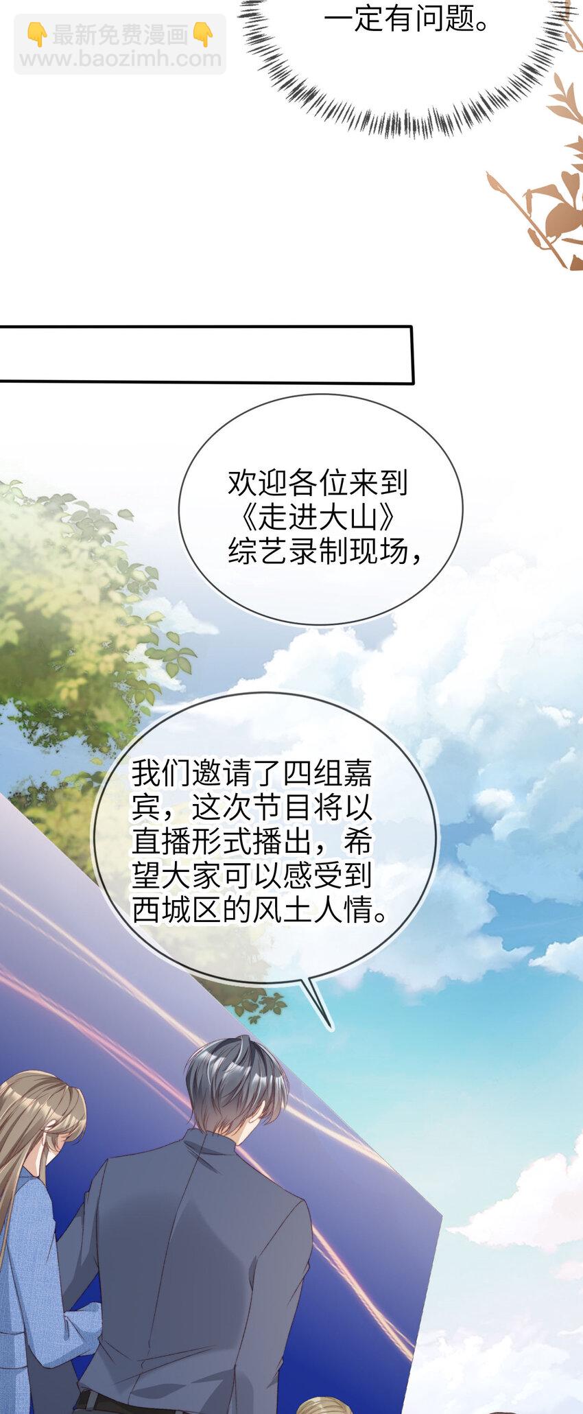 040 好戏即将开场-第41话