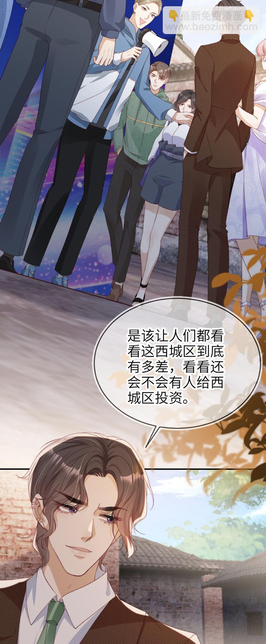 040 好戏即将开场-第41话