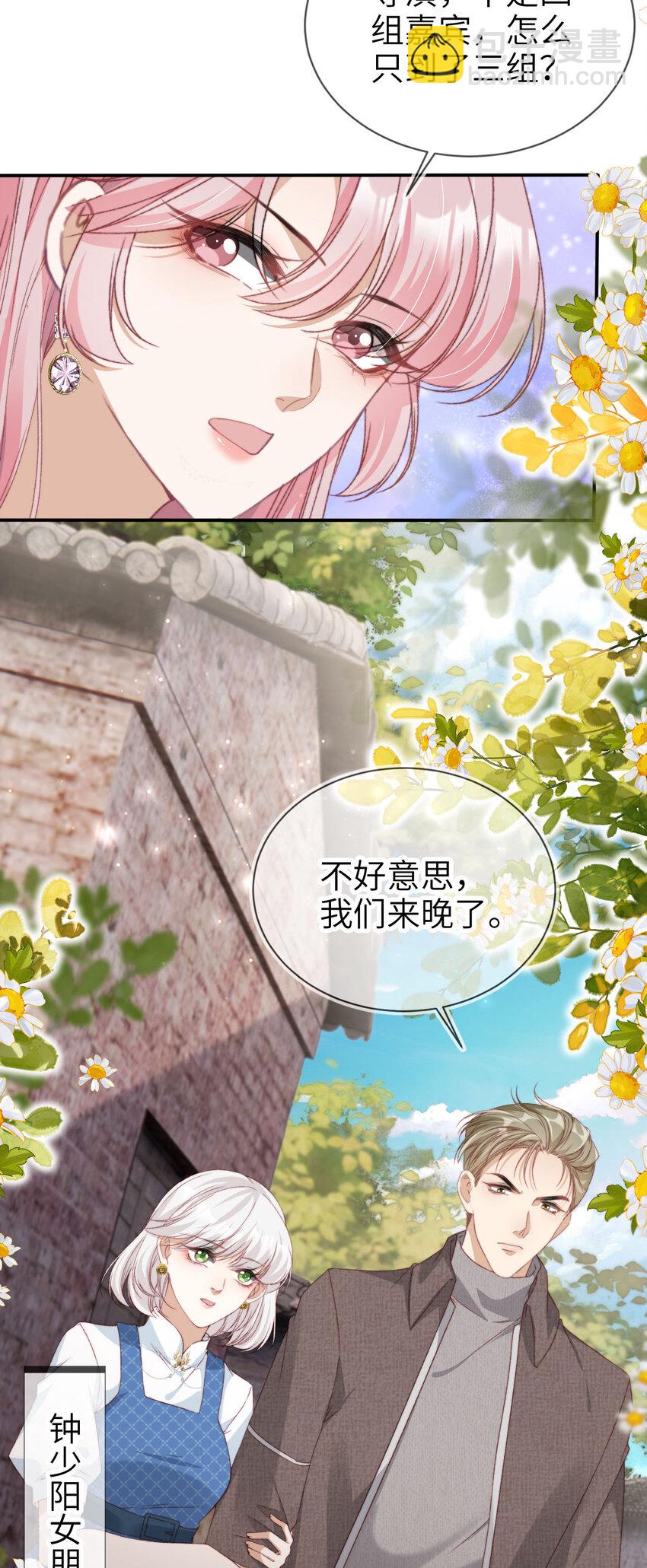 040 好戏即将开场-第41话