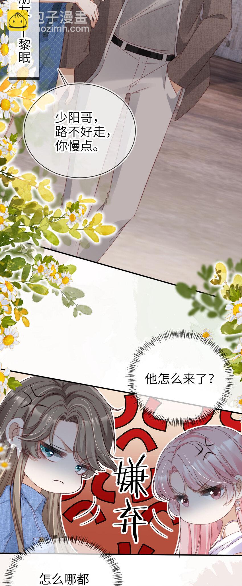 040 好戏即将开场-第41话