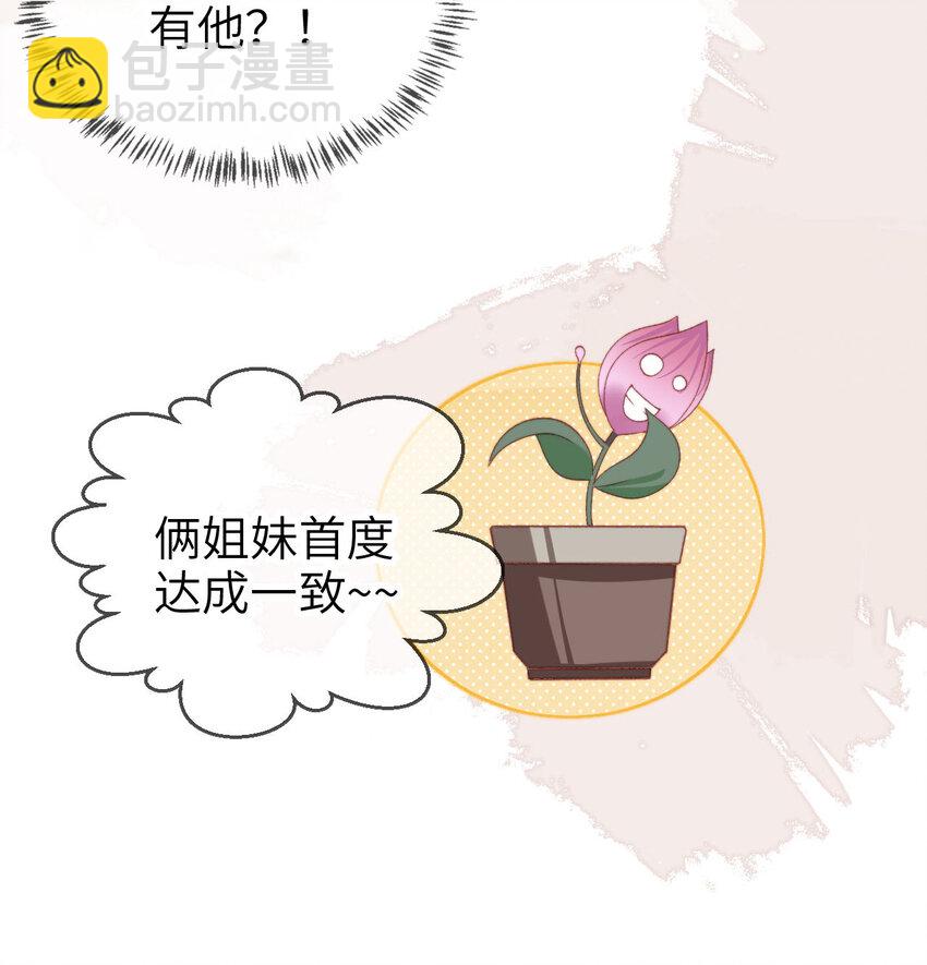 040 好戏即将开场-第41话