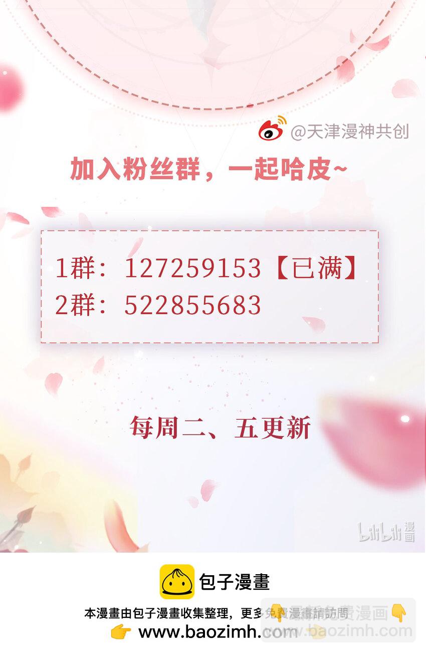 040 好戏即将开场-第41话